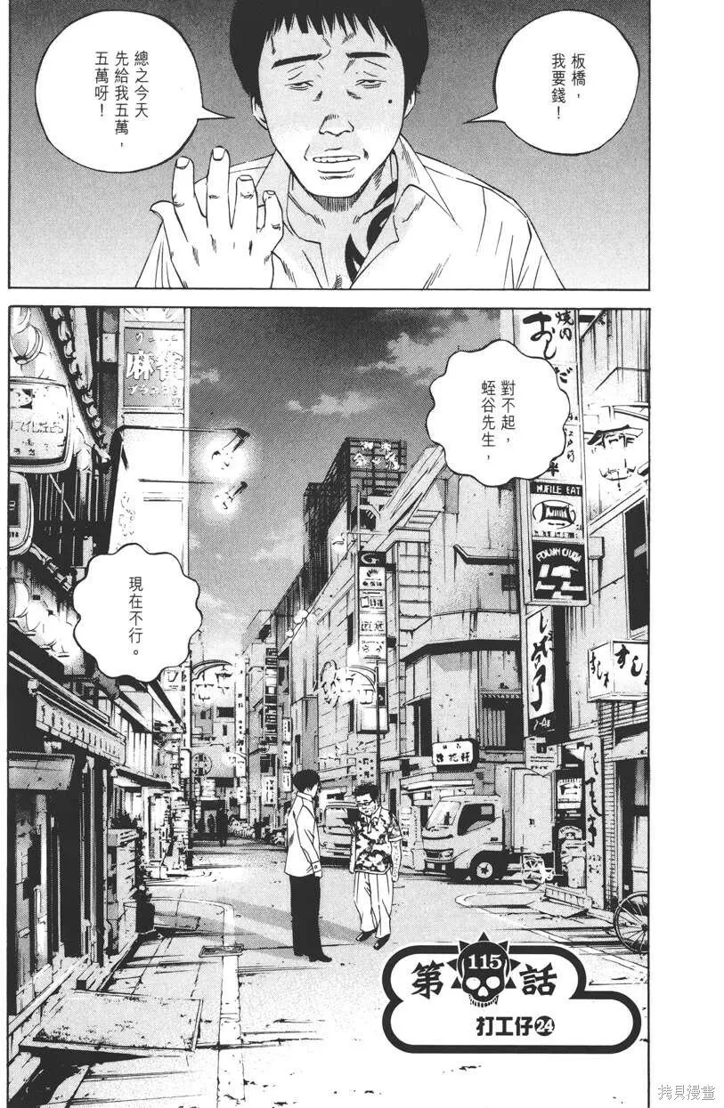 第12卷 第28页