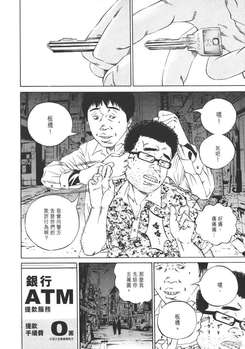 第12卷 第29页