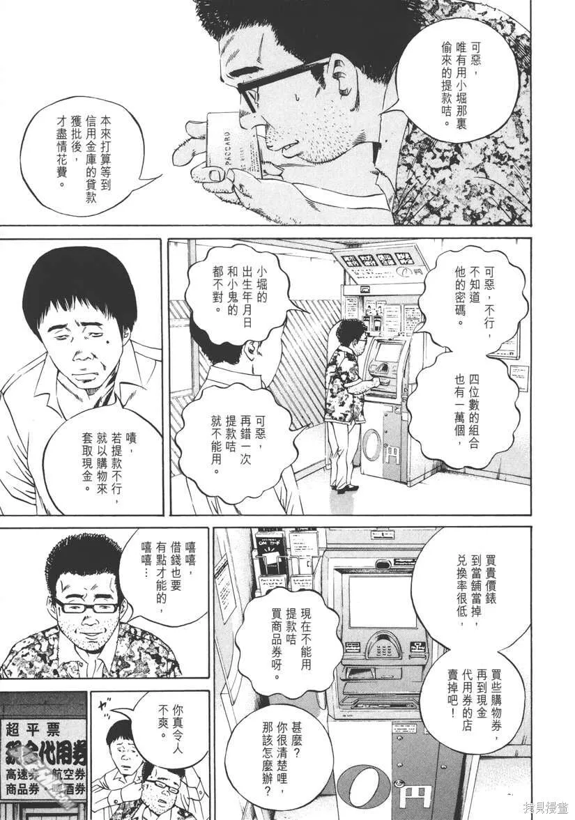 第12卷 第30页