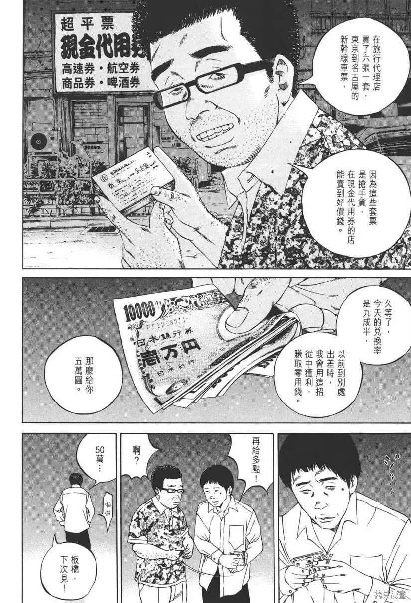 第12卷 第31页