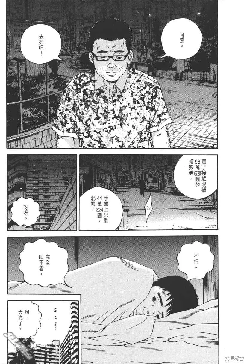 第12卷 第32页
