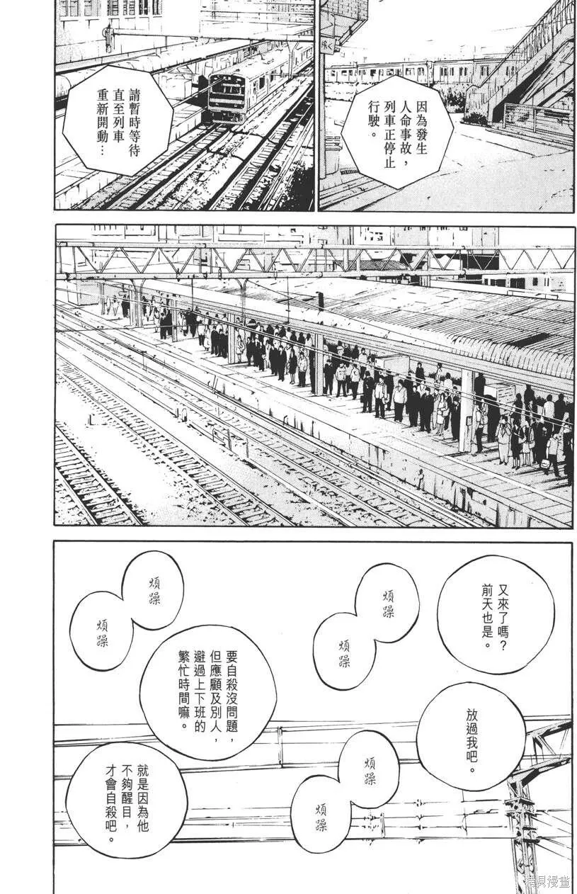 第12卷 第33页