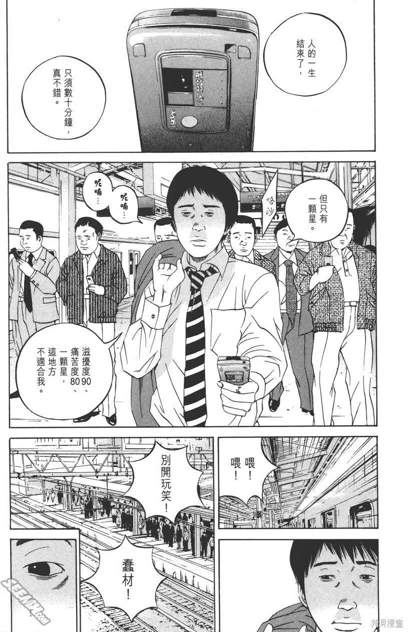 第12卷 第34页