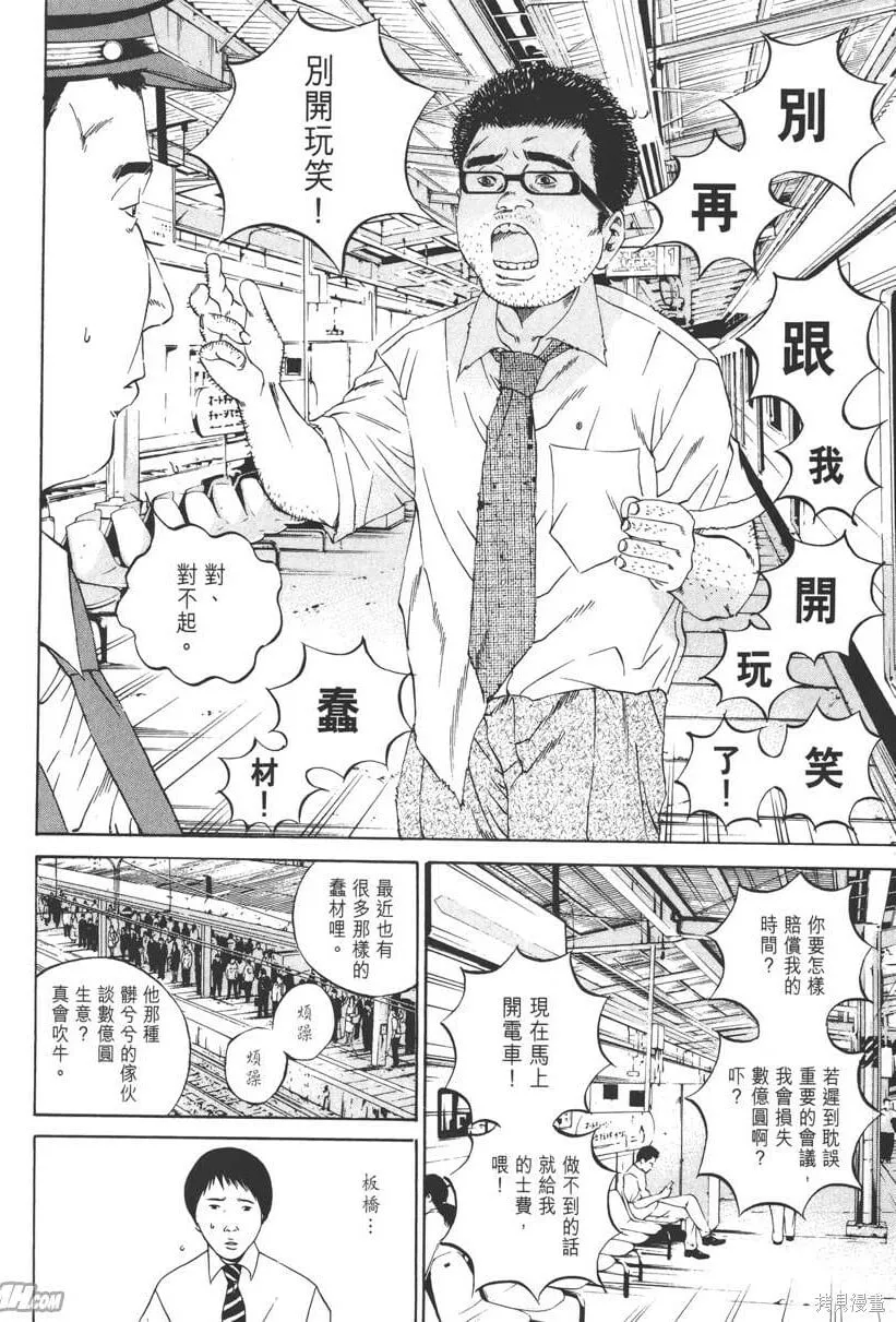 第12卷 第35页
