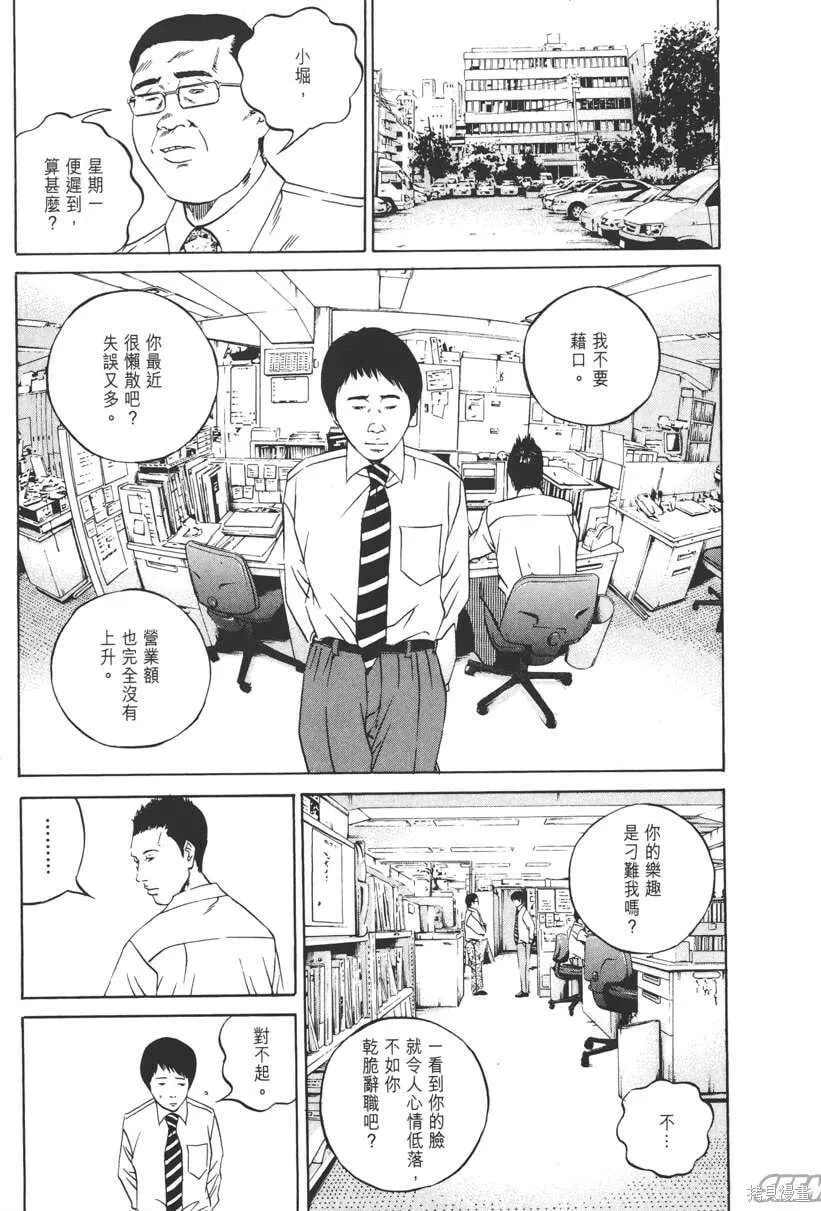 第12卷 第36页