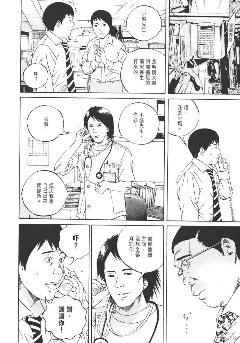 第12卷 第37页