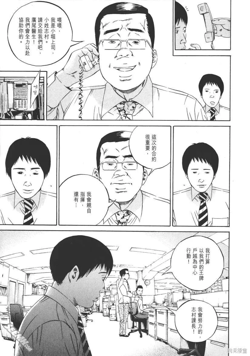 第12卷 第38页
