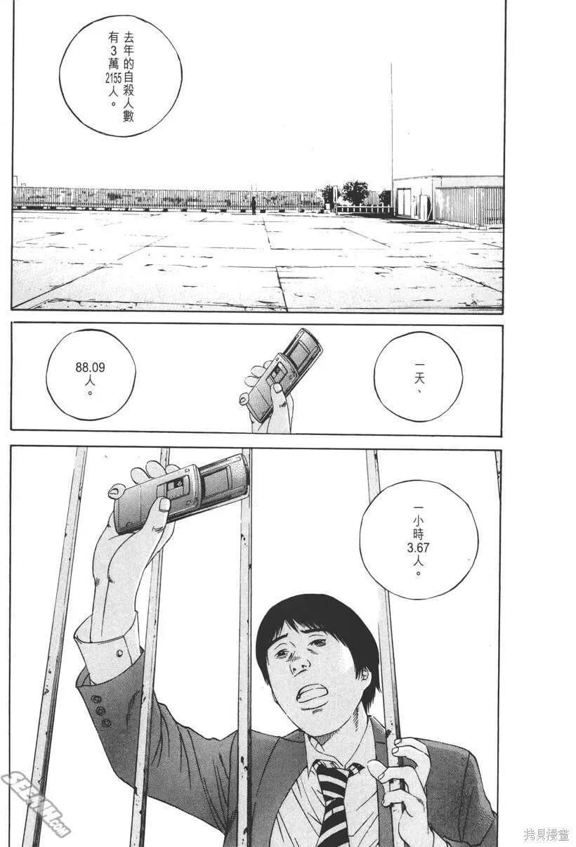 第12卷 第40页