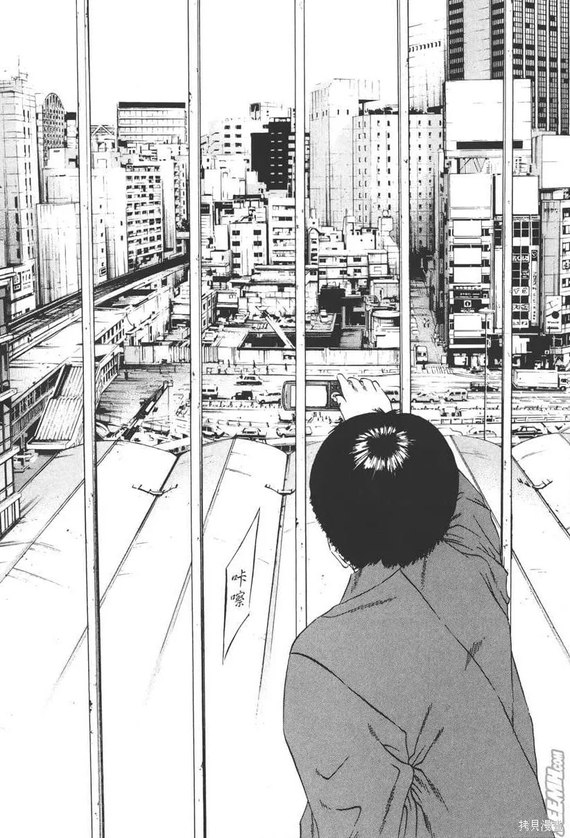 第12卷 第43页