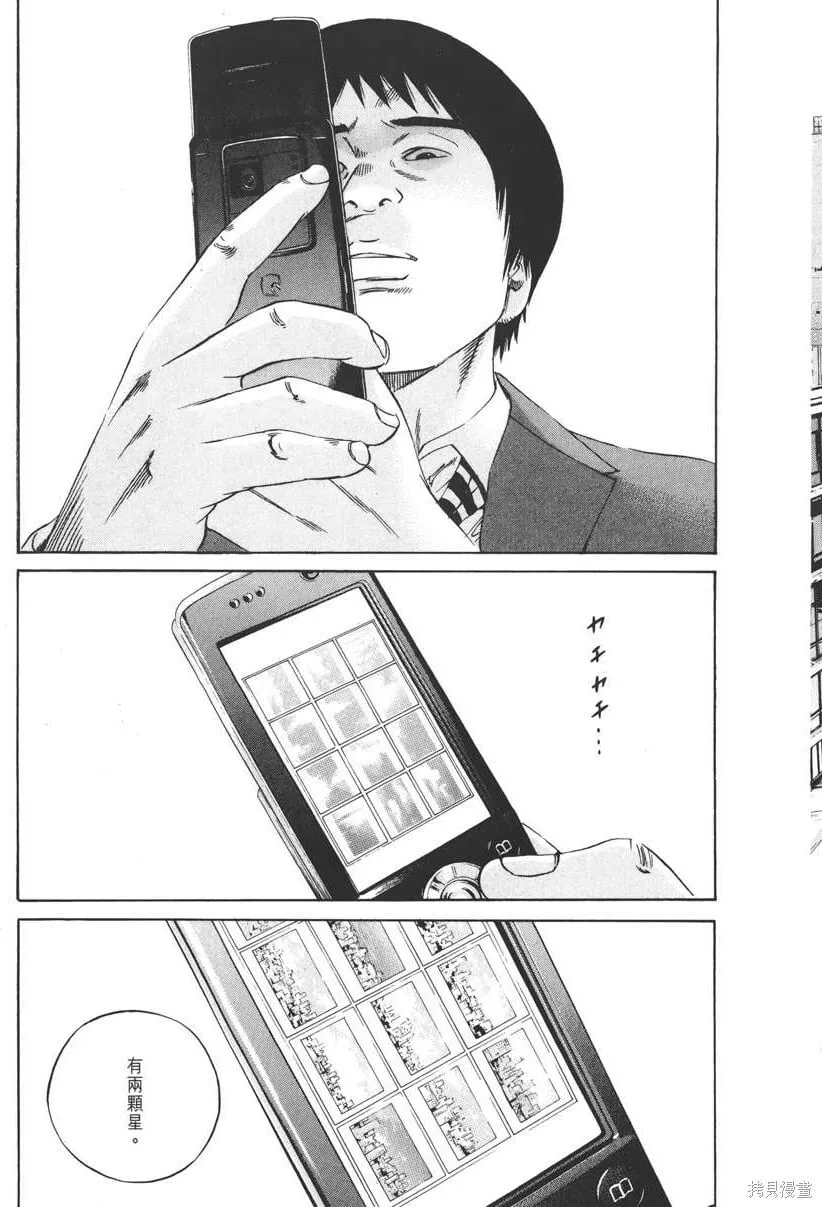 第12卷 第44页