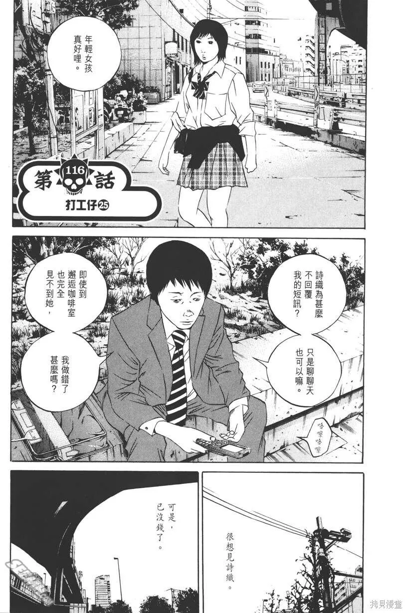 第12卷 第46页