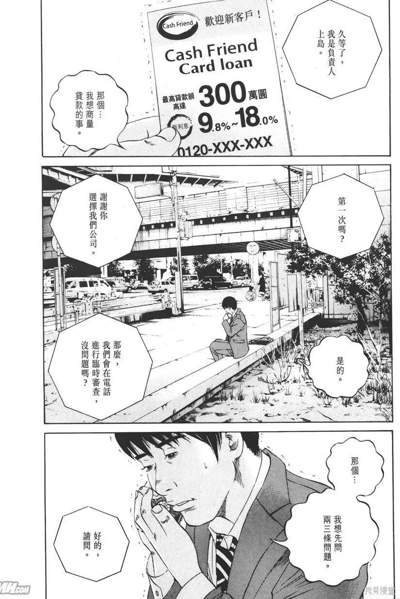 第12卷 第47页