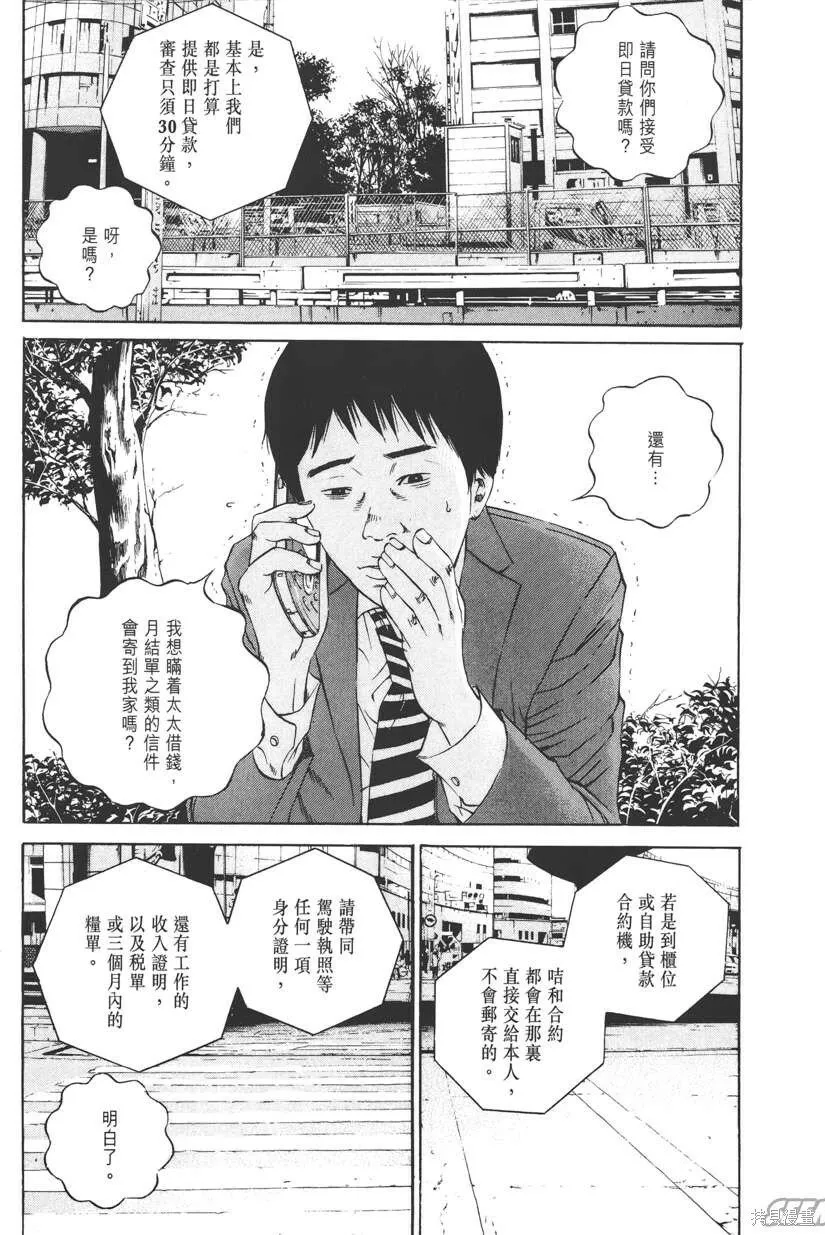 第12卷 第48页