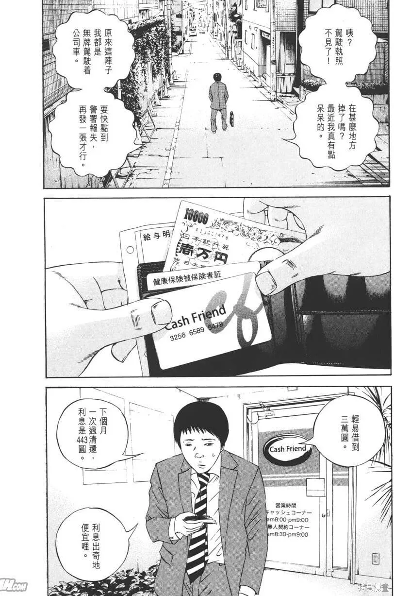 第12卷 第49页