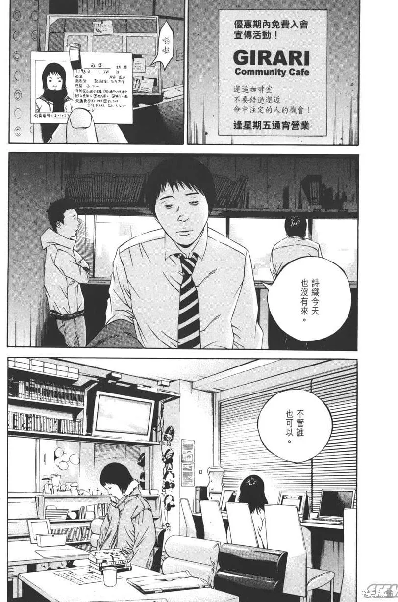 第12卷 第50页
