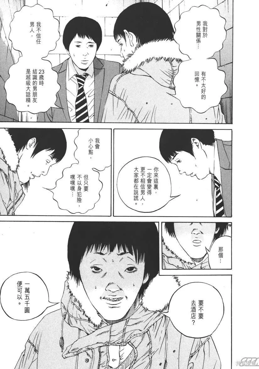第12卷 第52页