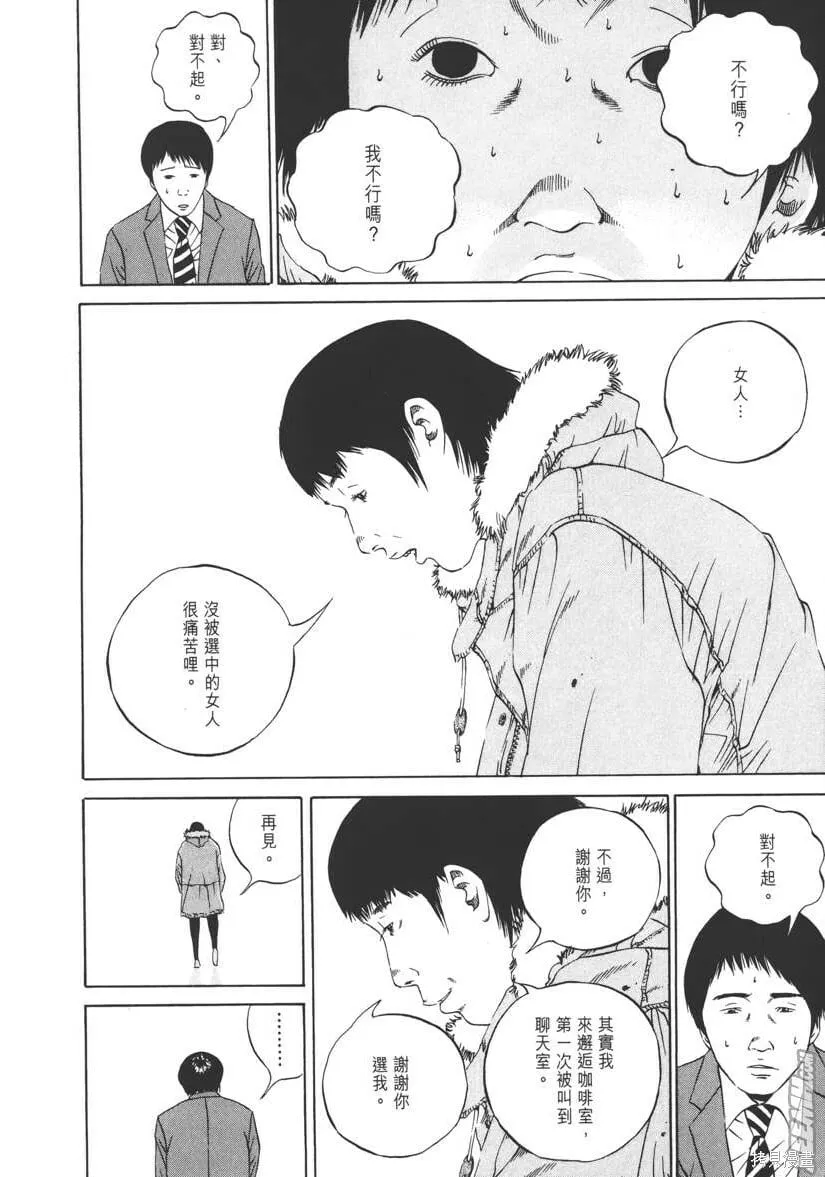 第12卷 第53页