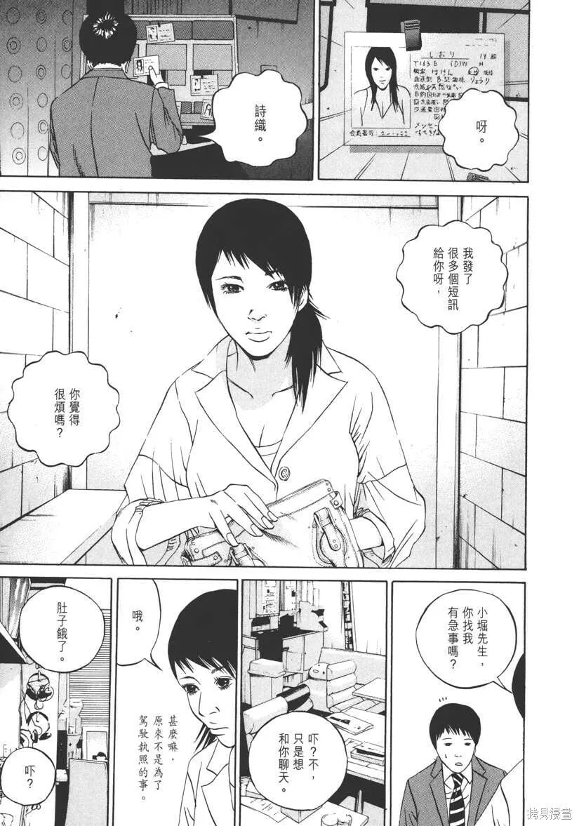 第12卷 第54页