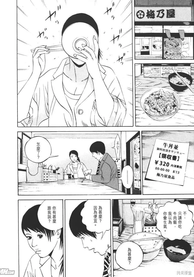 第12卷 第55页