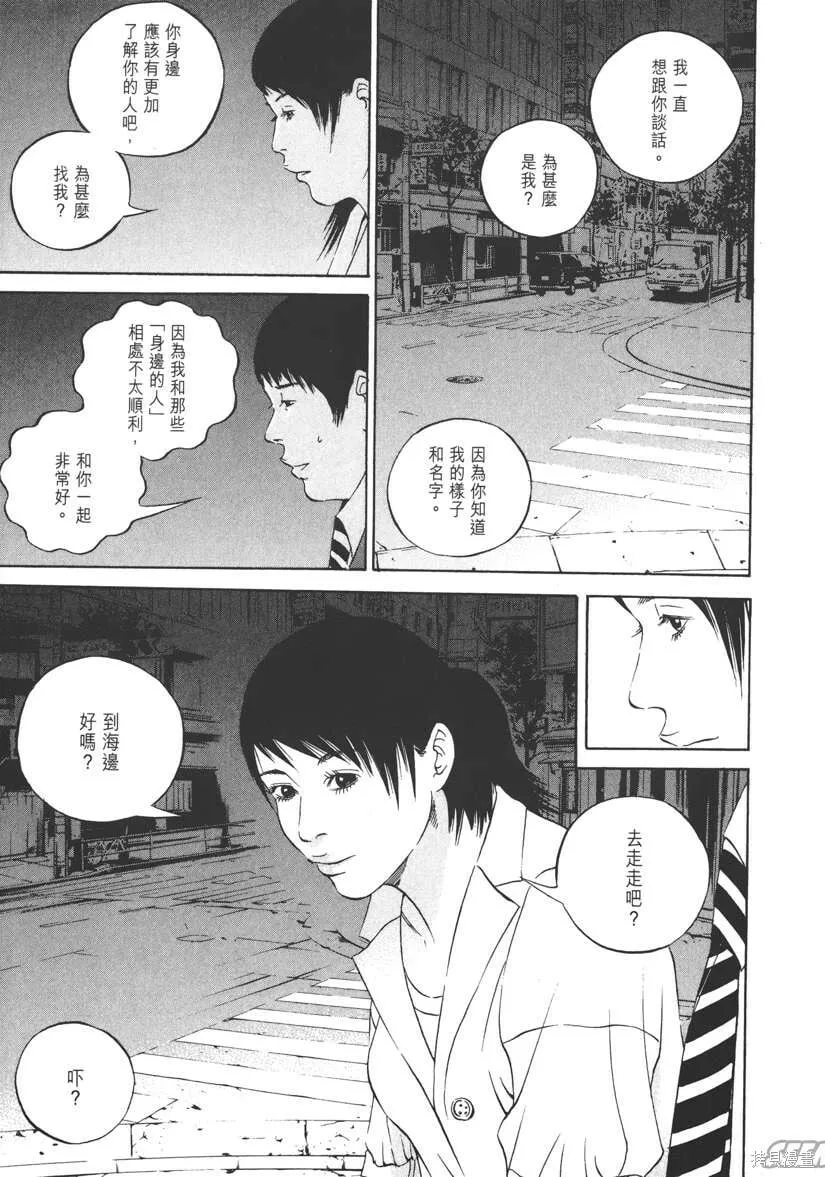第12卷 第56页