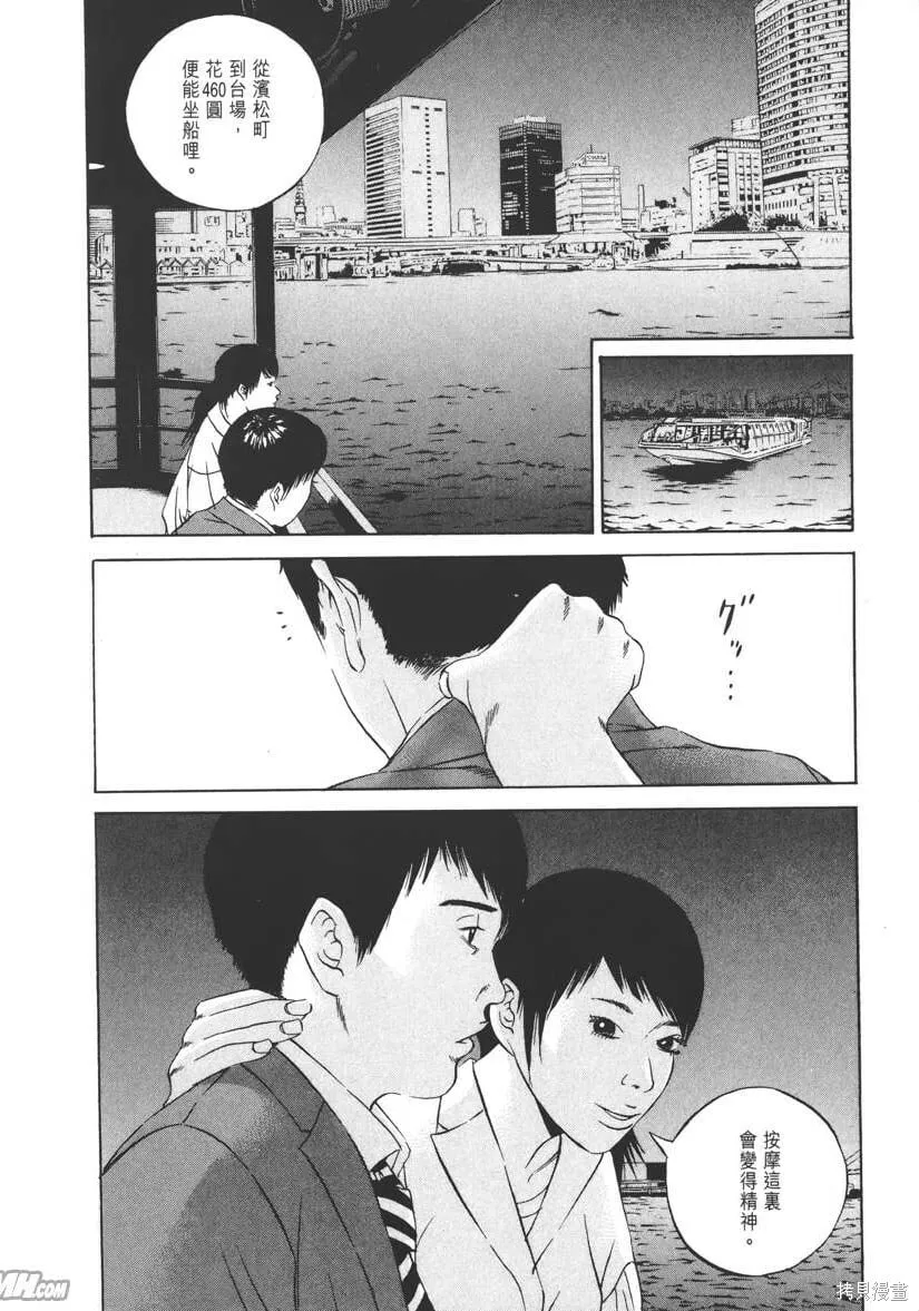 第12卷 第57页