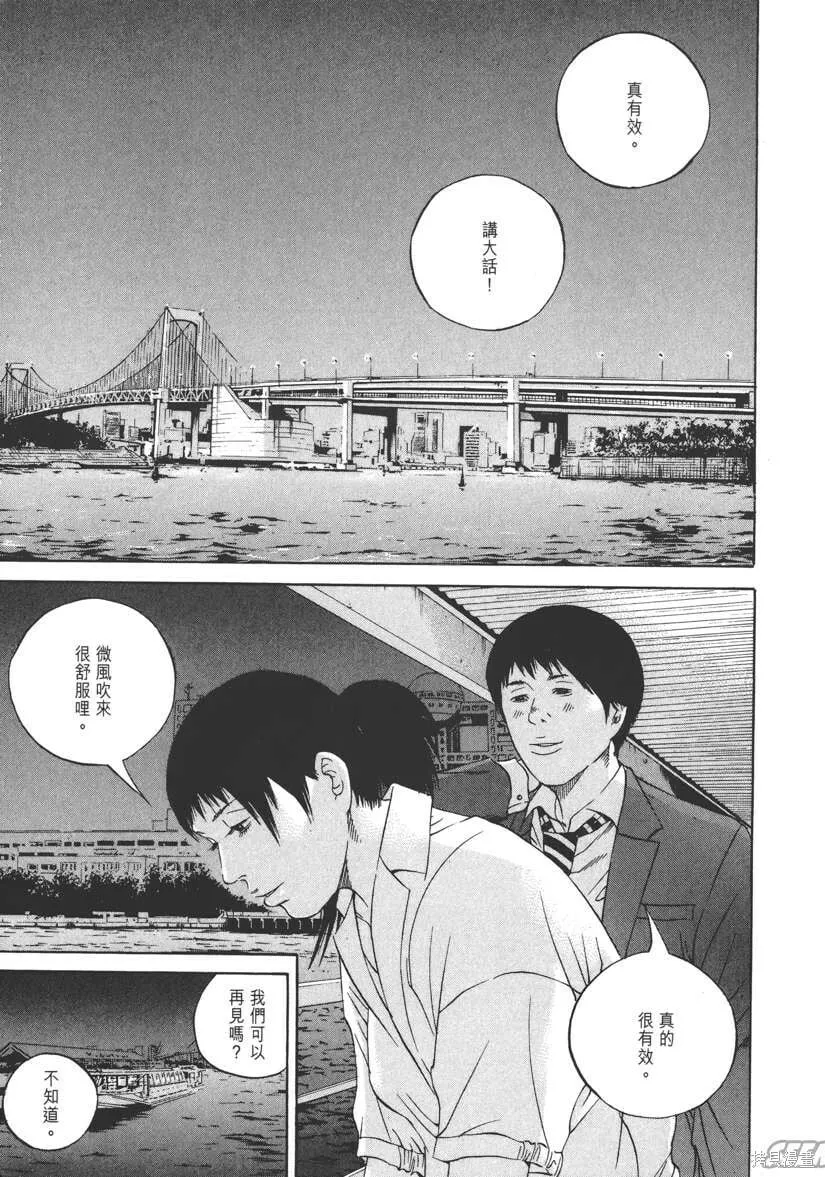 第12卷 第58页