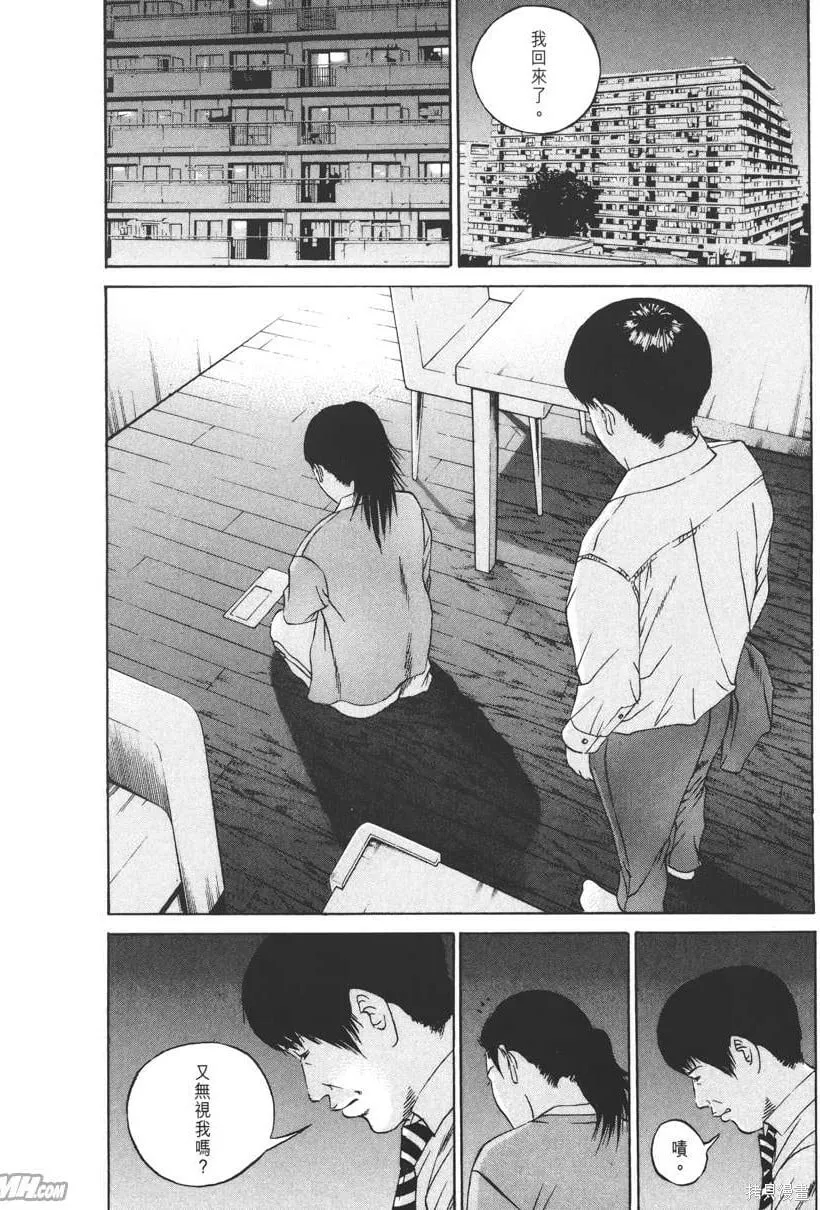 第12卷 第59页