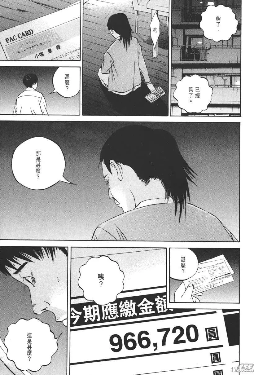 第12卷 第60页