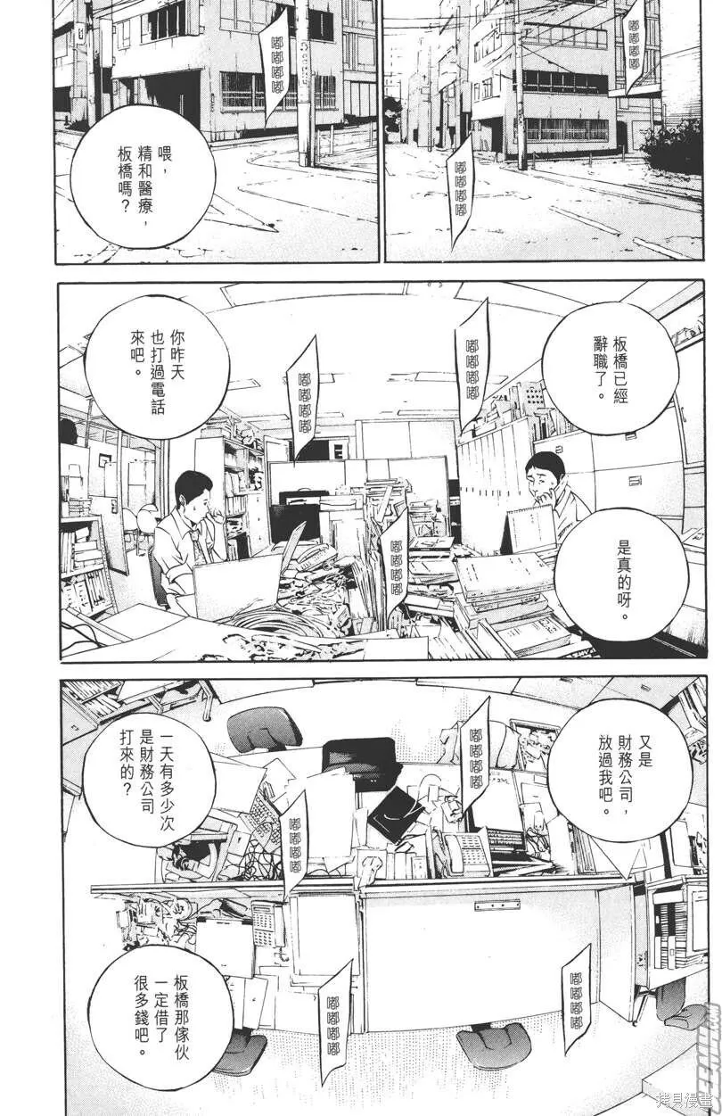 第12卷 第61页