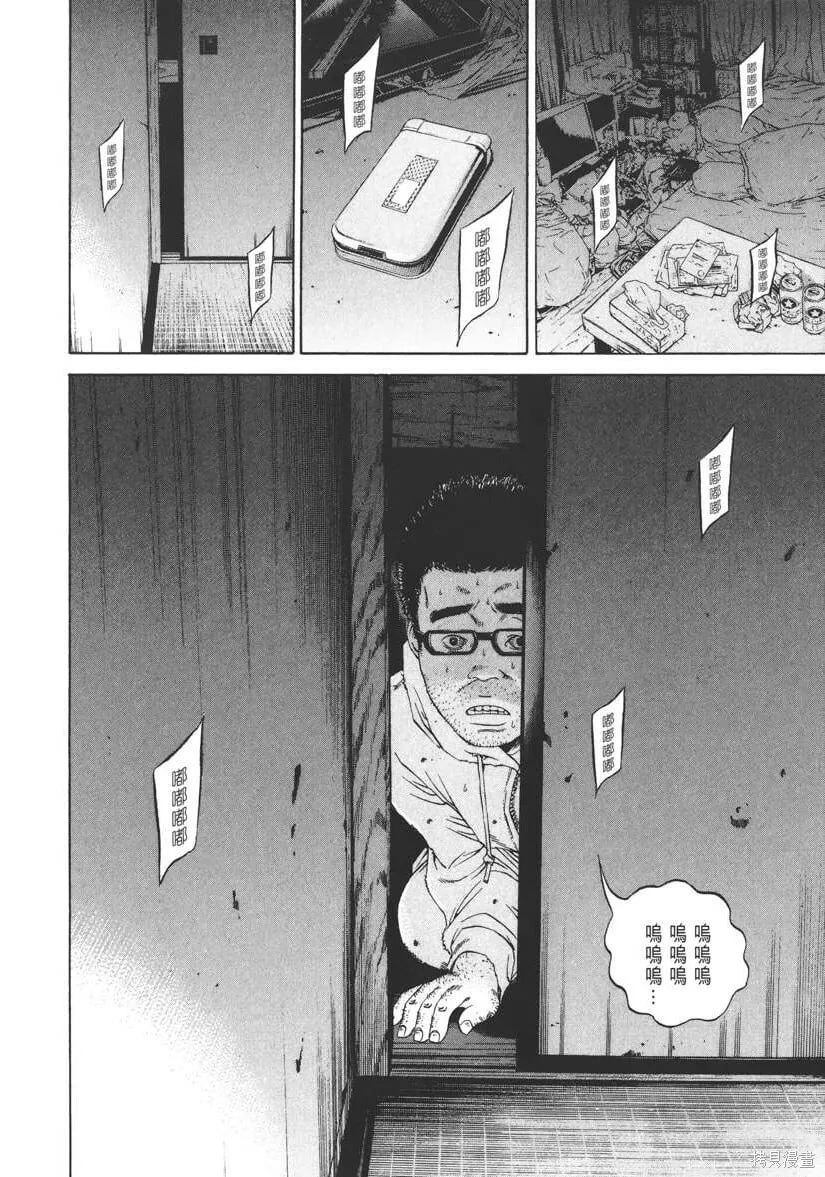 第12卷 第63页
