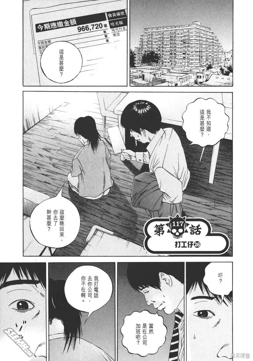 第12卷 第64页