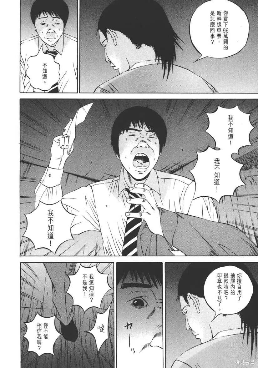 第12卷 第65页