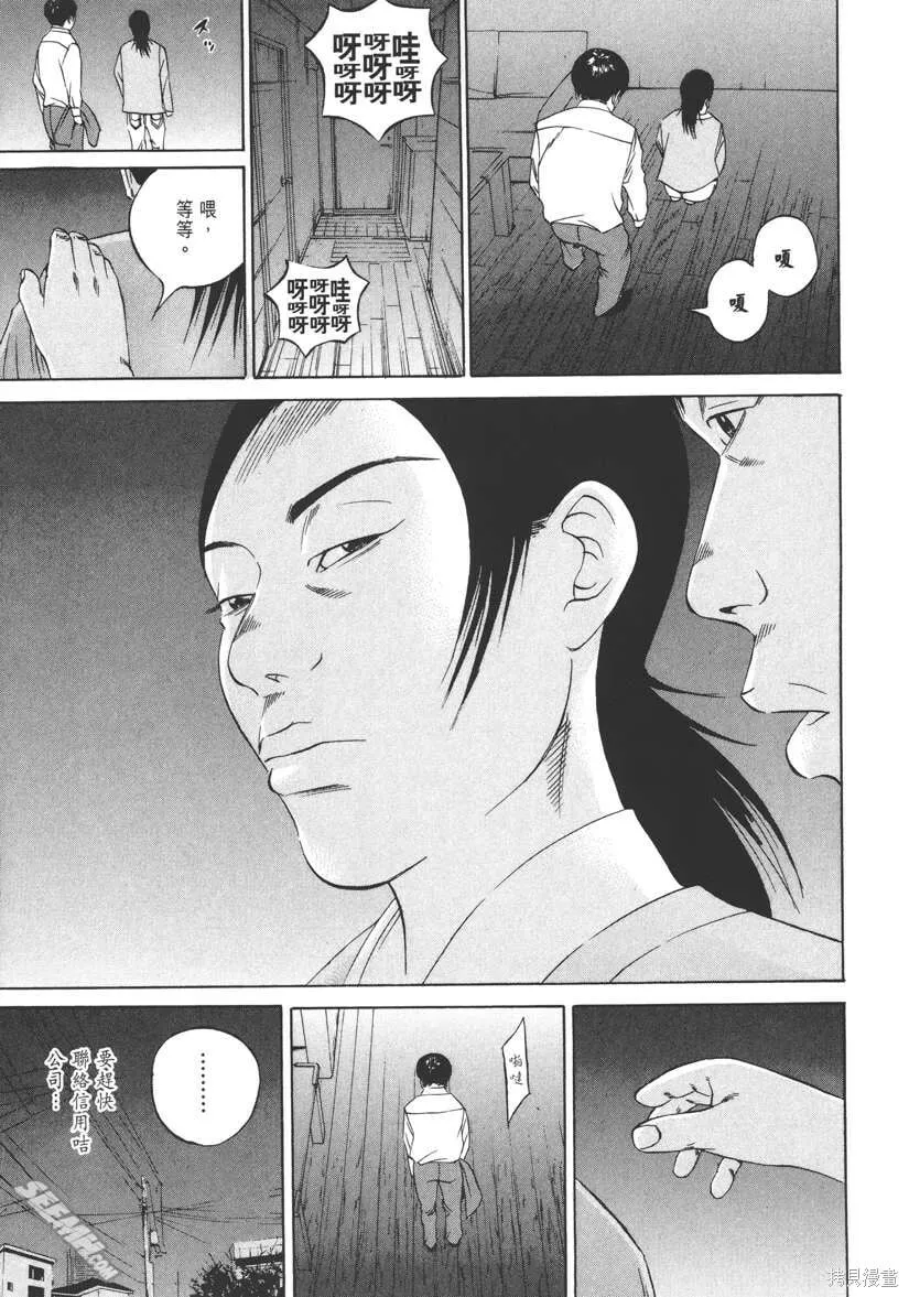 第12卷 第66页