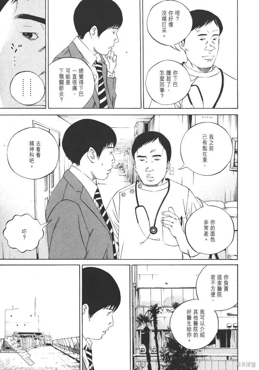 第12卷 第68页