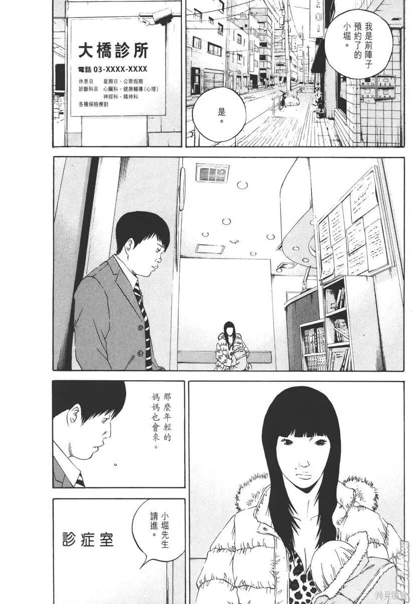 第12卷 第69页