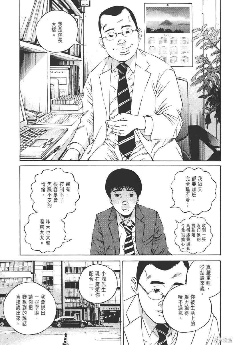 第12卷 第70页