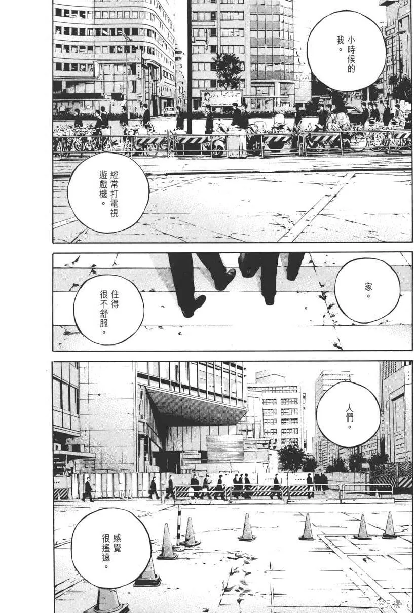 第12卷 第71页