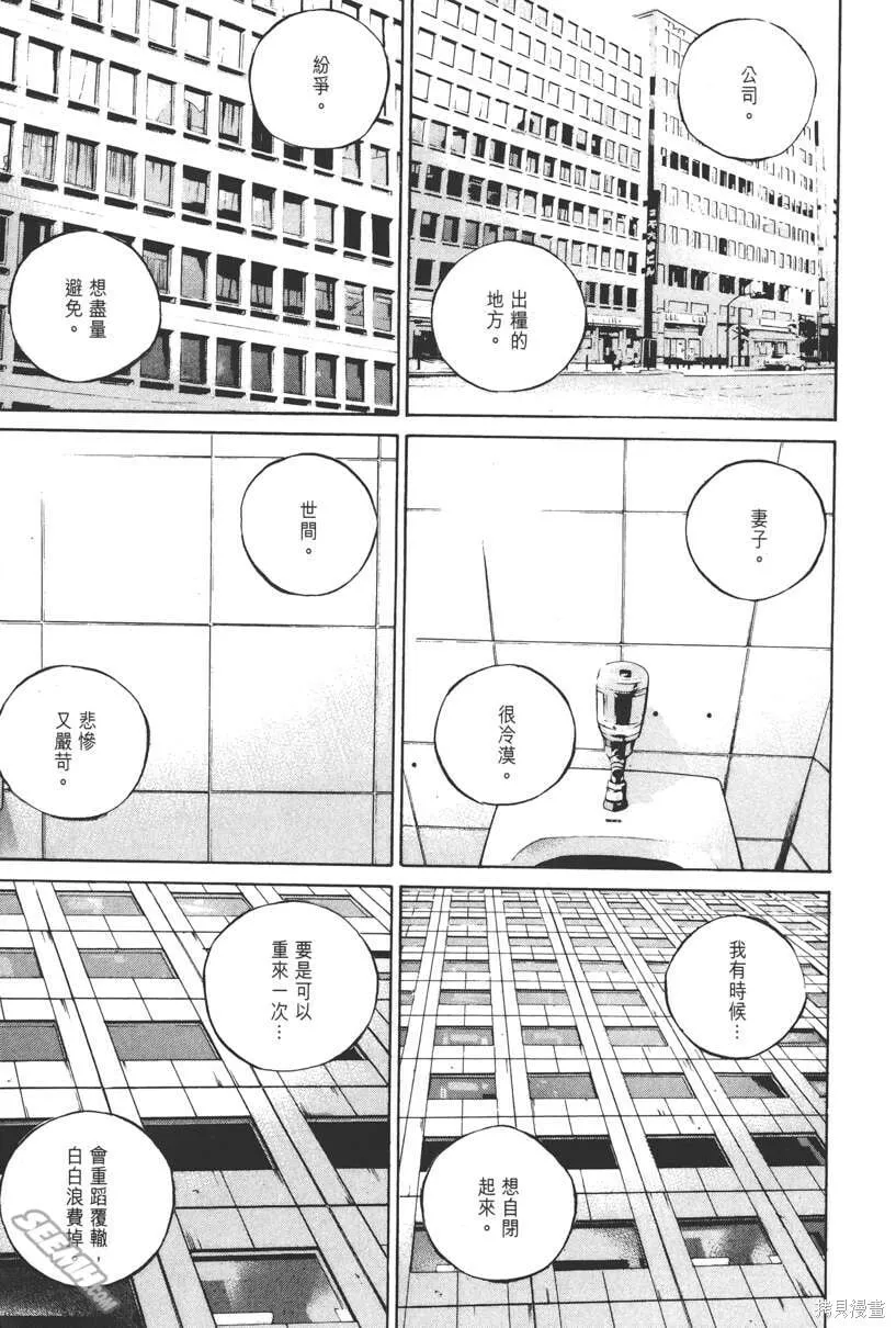 第12卷 第72页