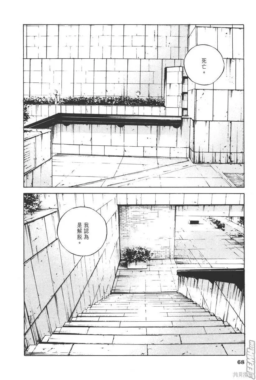 第12卷 第73页