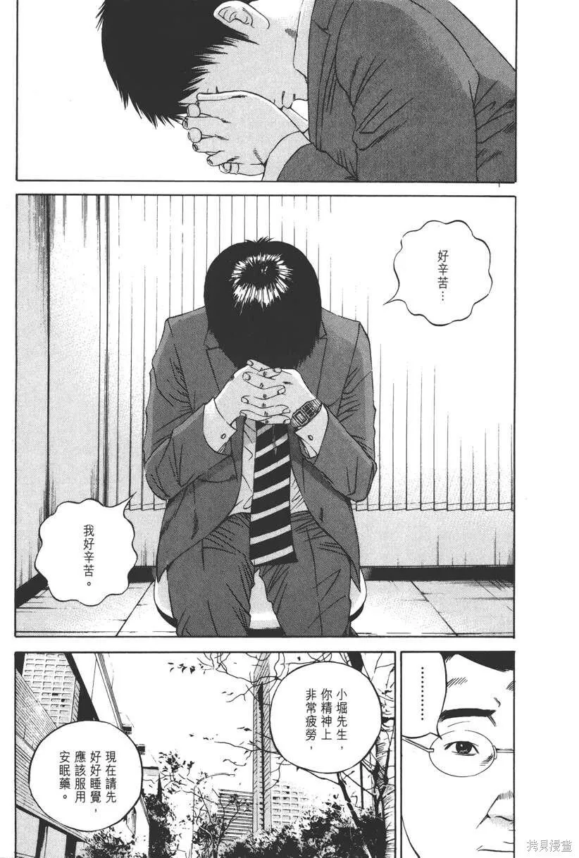 第12卷 第74页