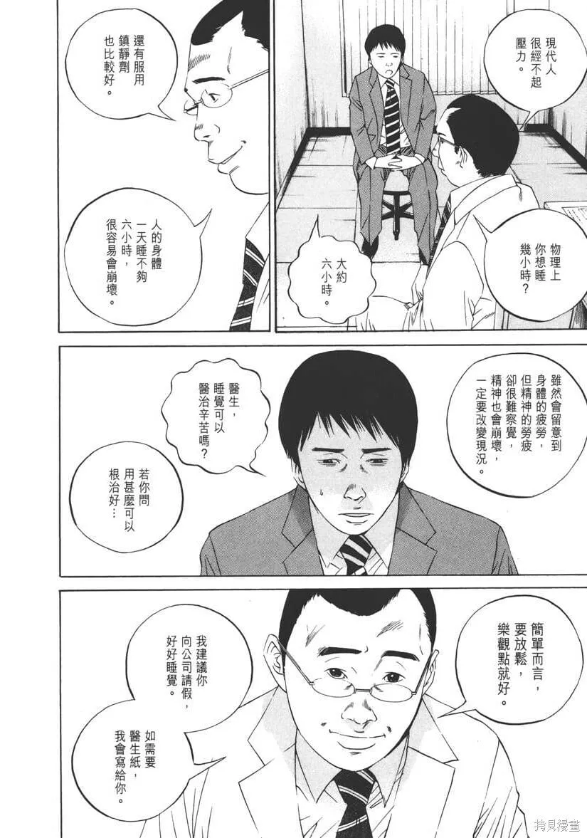 第12卷 第75页