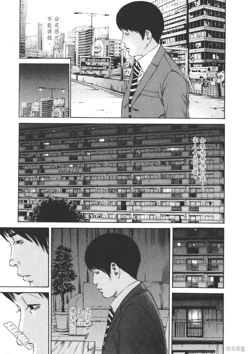 第12卷 第76页