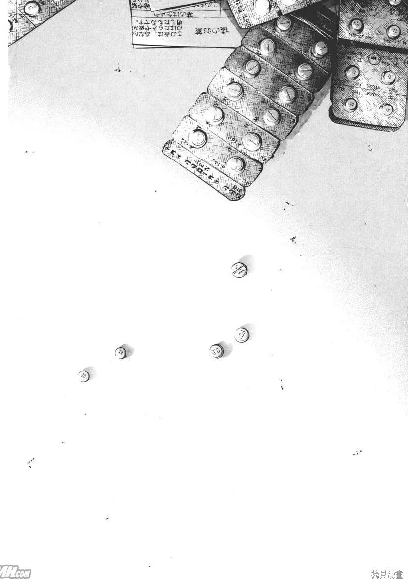 第12卷 第77页