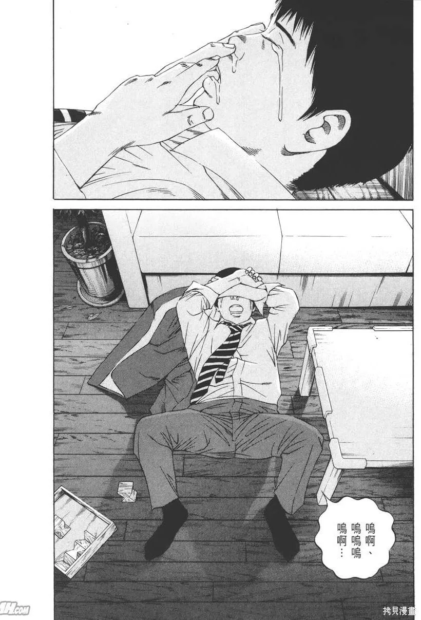 第12卷 第81页