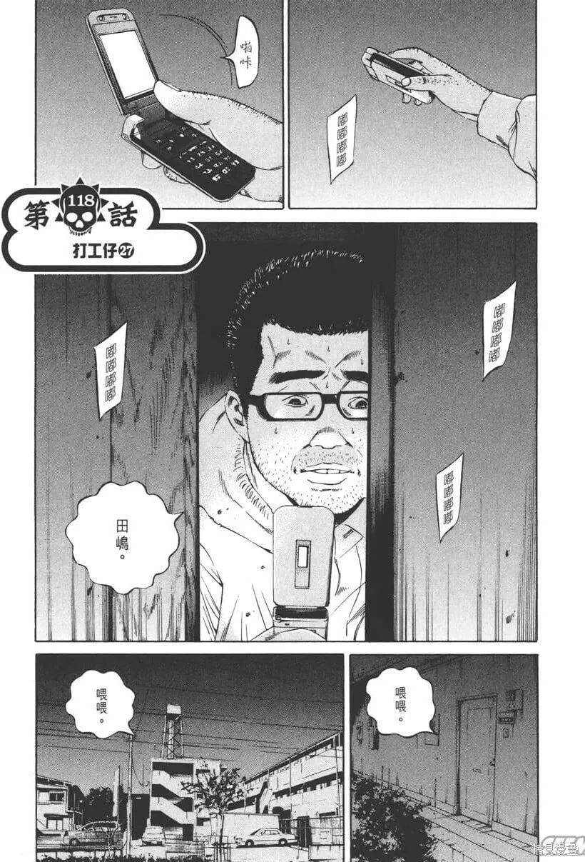 第12卷 第82页