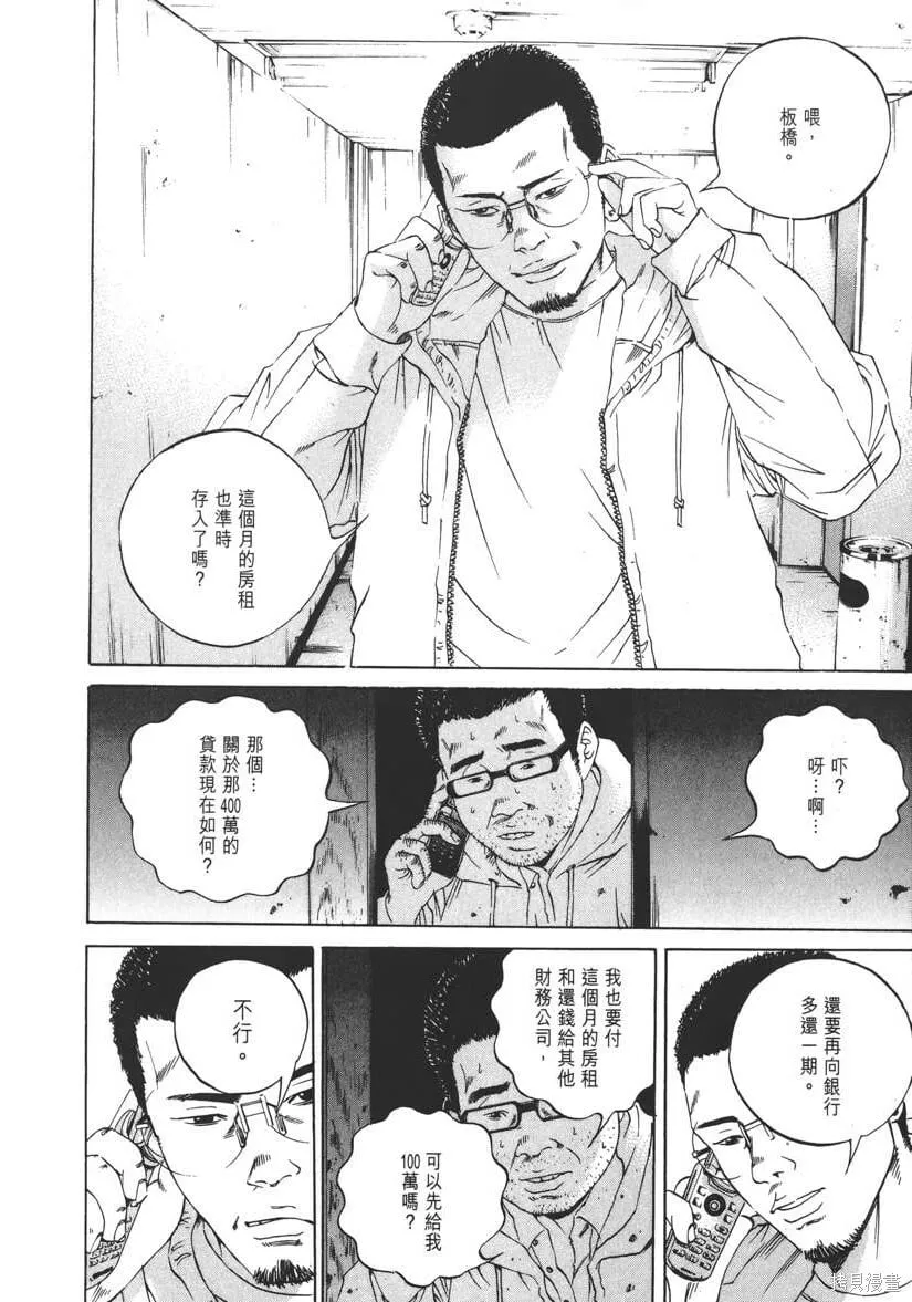 第12卷 第83页