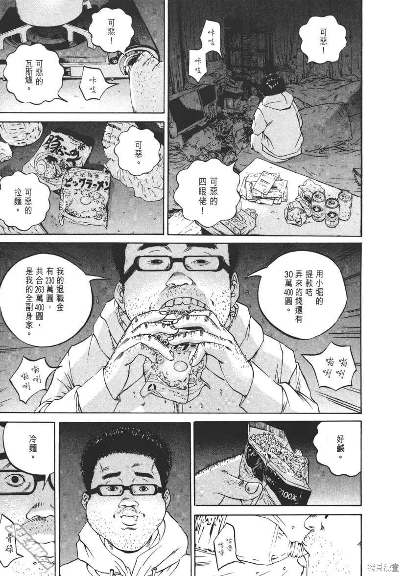 第12卷 第84页