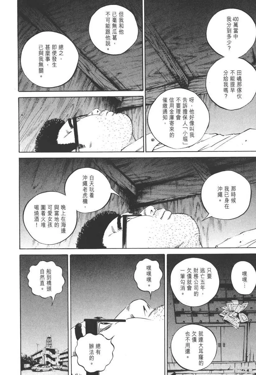 第12卷 第85页