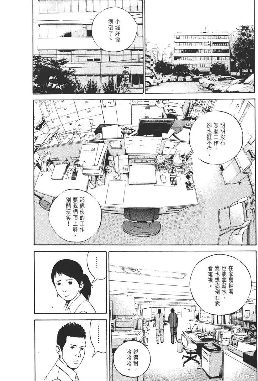 第12卷 第87页