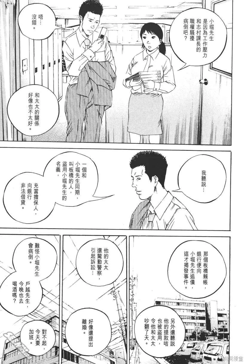 第12卷 第88页